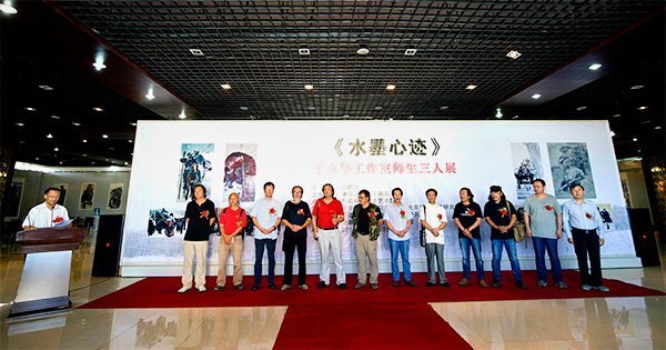 《水墨心跡——中國人民大學畫院于永華工作室師生三人展》在新疆首府開幕