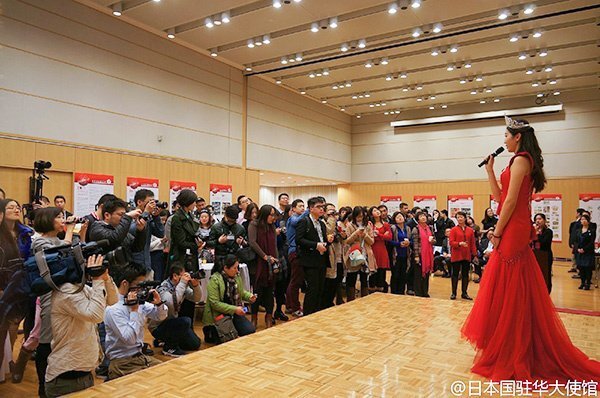 國際小姐劉欣悅出席日本駐華大使館頒獎典禮