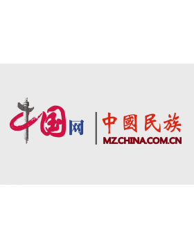 承建并運營由國家民委指導、中國互聯網新聞中心主辦的中國唯一的民族外宣網站【中國網·中國民族頻道】。